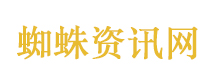 房地产高薪退潮：千万年薪销声匿迹
